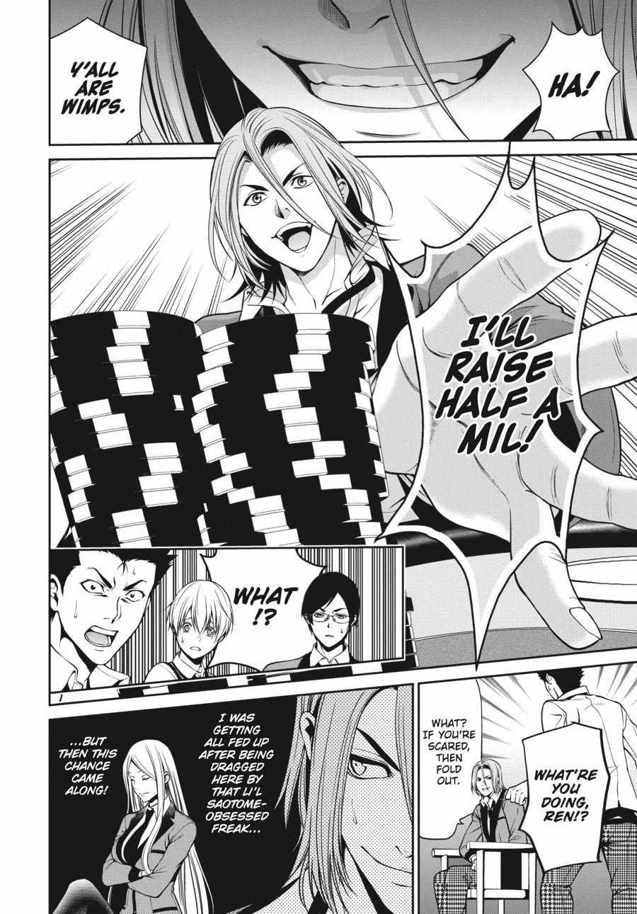 Kakegurui Futago Chapter 20 page 5 - 
