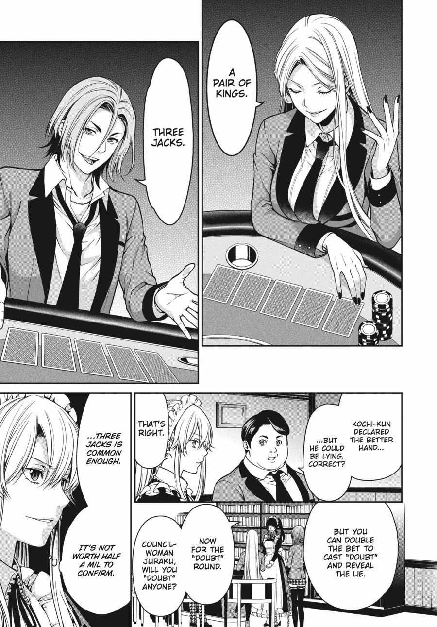 Kakegurui Futago Chapter 20 page 8 - 
