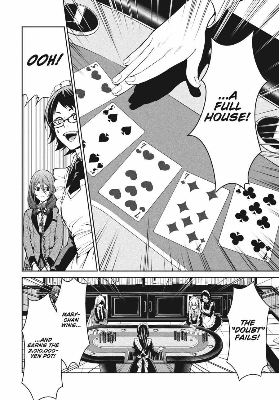 Kakegurui Futago Chapter 21 page 18 - 