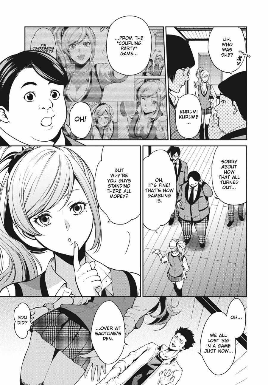Kakegurui Futago Chapter 21 page 3 - 