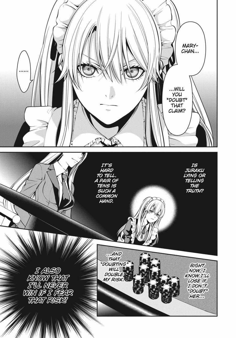 Kakegurui Futago Chapter 21 page 23 - 