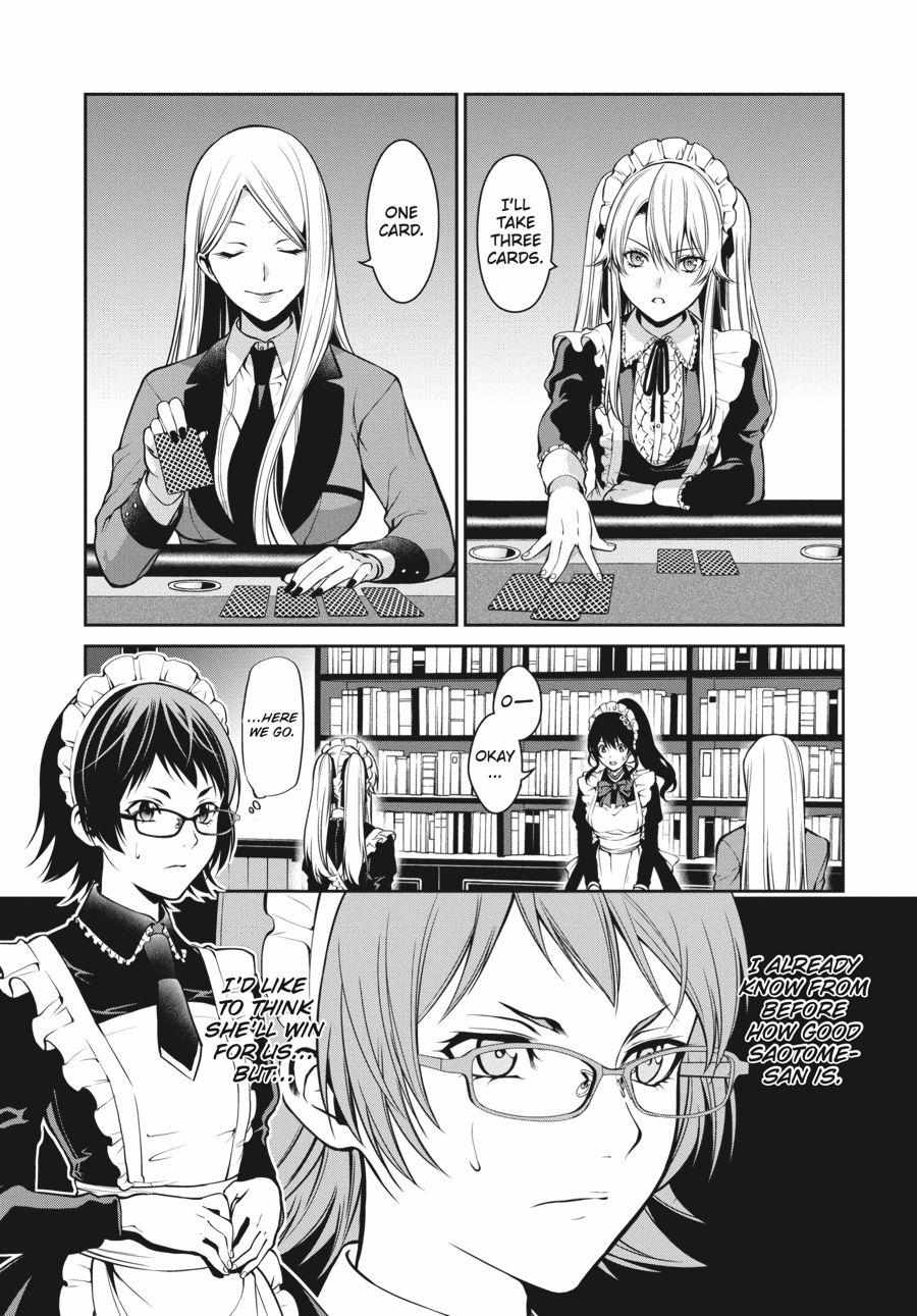 Kakegurui Futago Chapter 21 page 5 - 