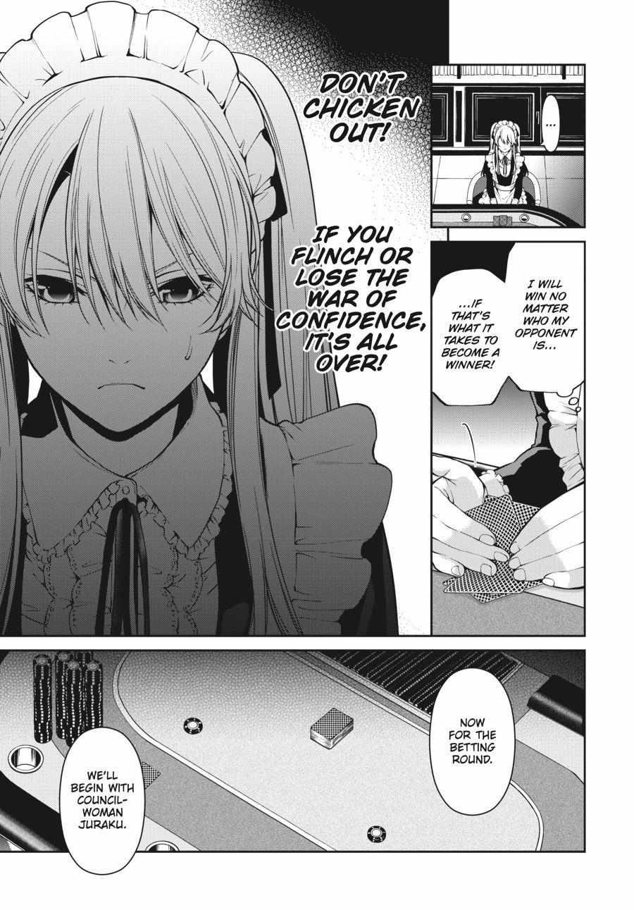 Kakegurui Futago Chapter 21 page 7 - 