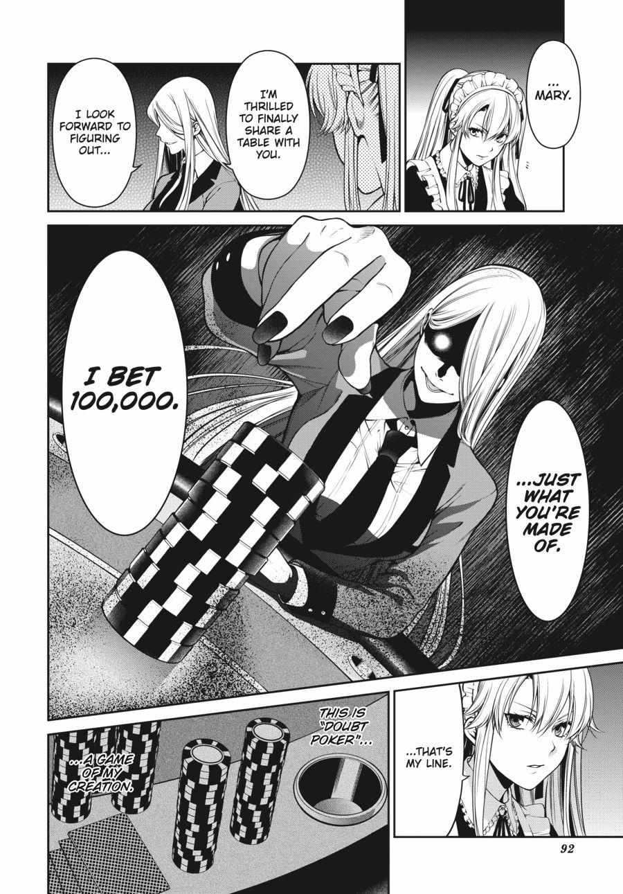 Kakegurui Futago Chapter 21 page 8 - 