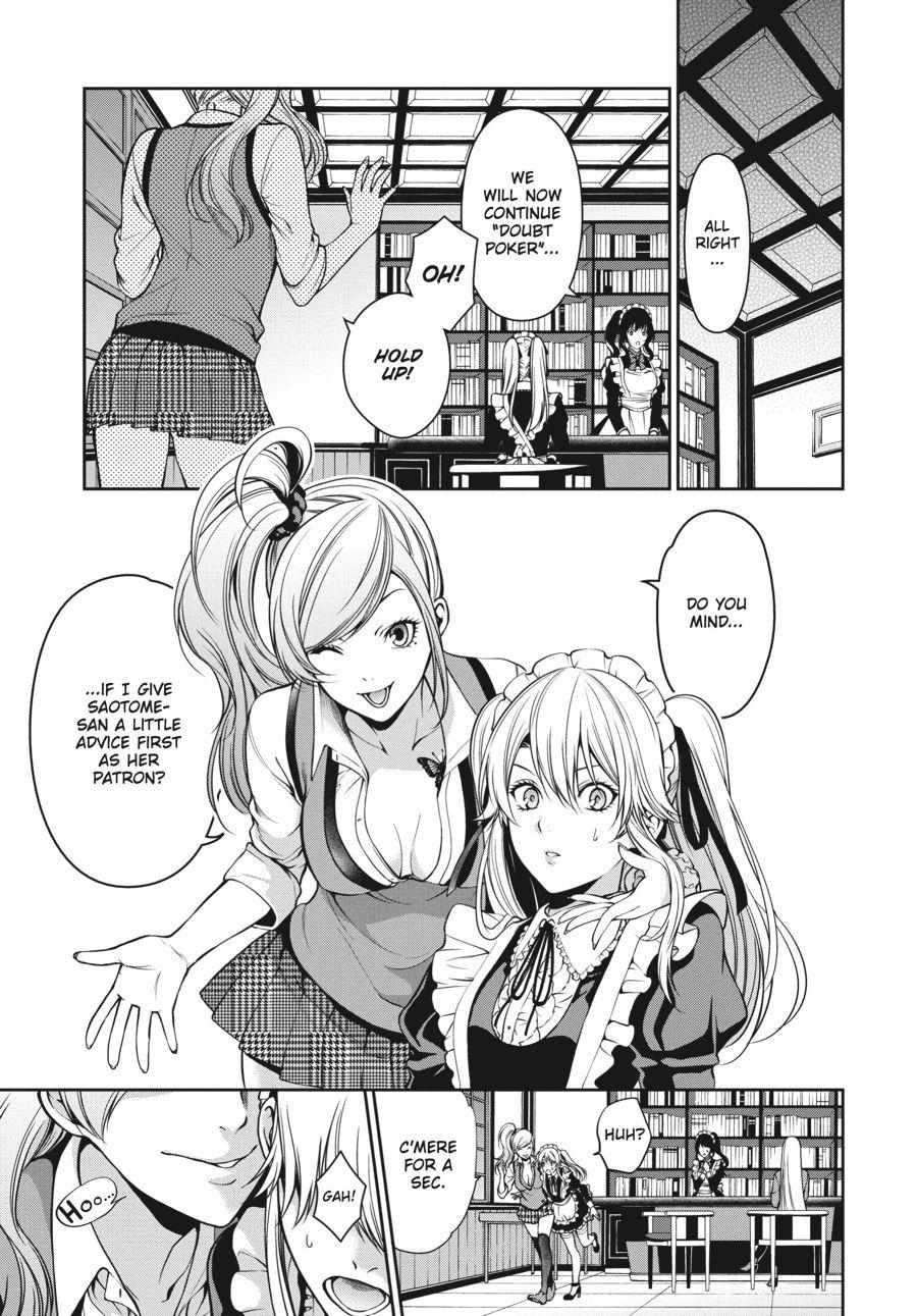Kakegurui Futago Chapter 22 page 2 - 