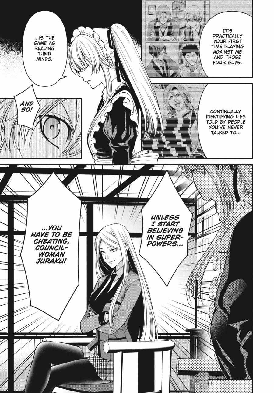 Kakegurui Futago Chapter 22 page 23 - 