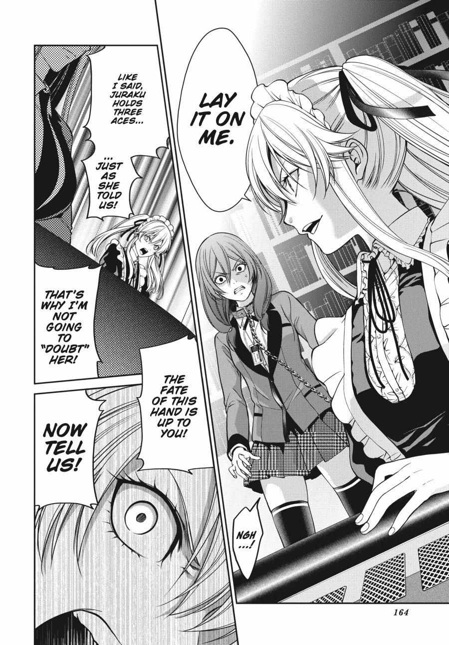 Kakegurui Futago Chapter 22 page 32 - 