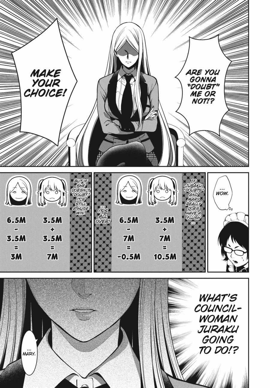 Kakegurui Futago Chapter 22 page 33 - 