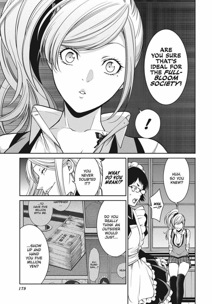 Kakegurui Futago Chapter 22 page 46 - 