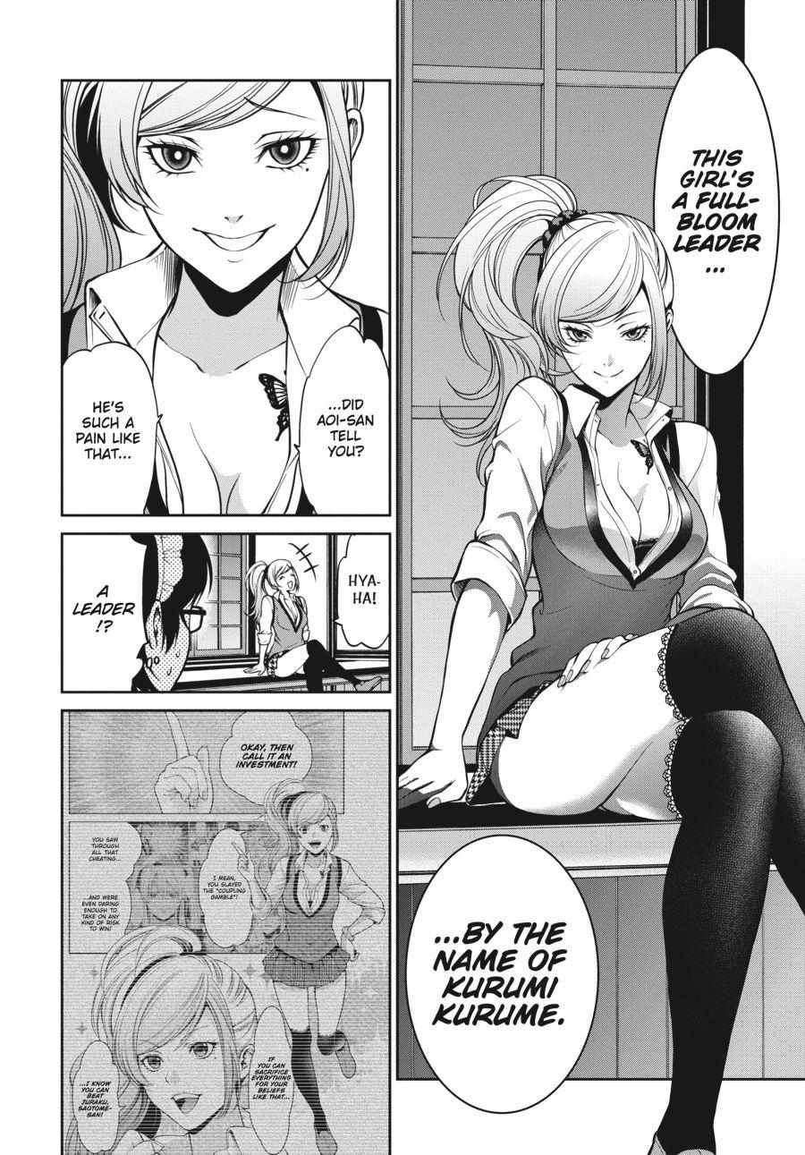 Kakegurui Futago Chapter 22 page 47 - 