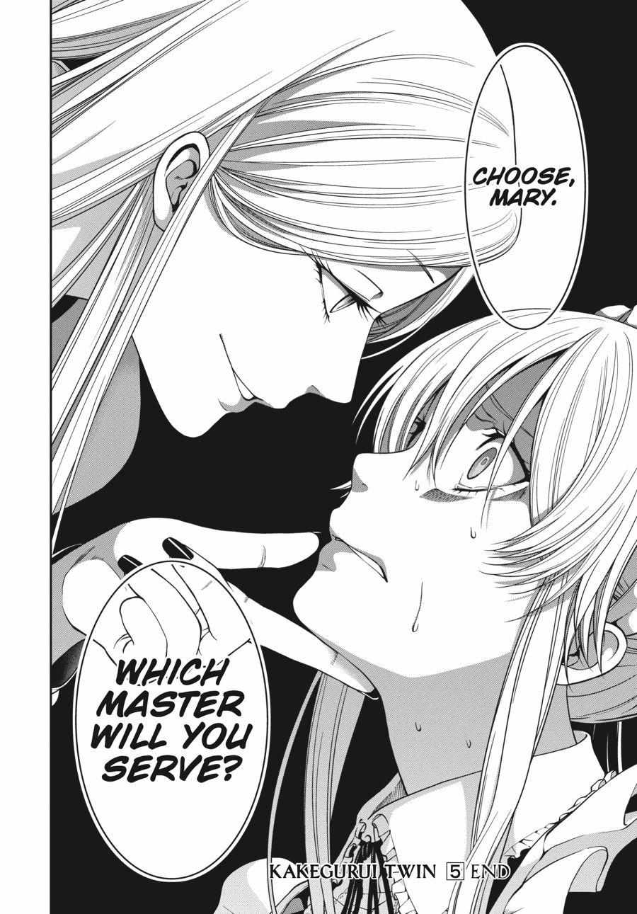 Kakegurui Futago Chapter 22 page 49 - 