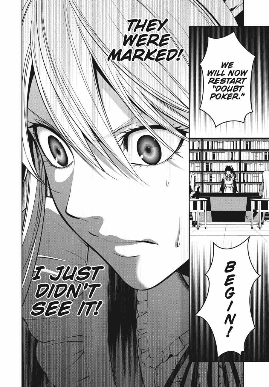 Kakegurui Futago Chapter 22 page 8 - 