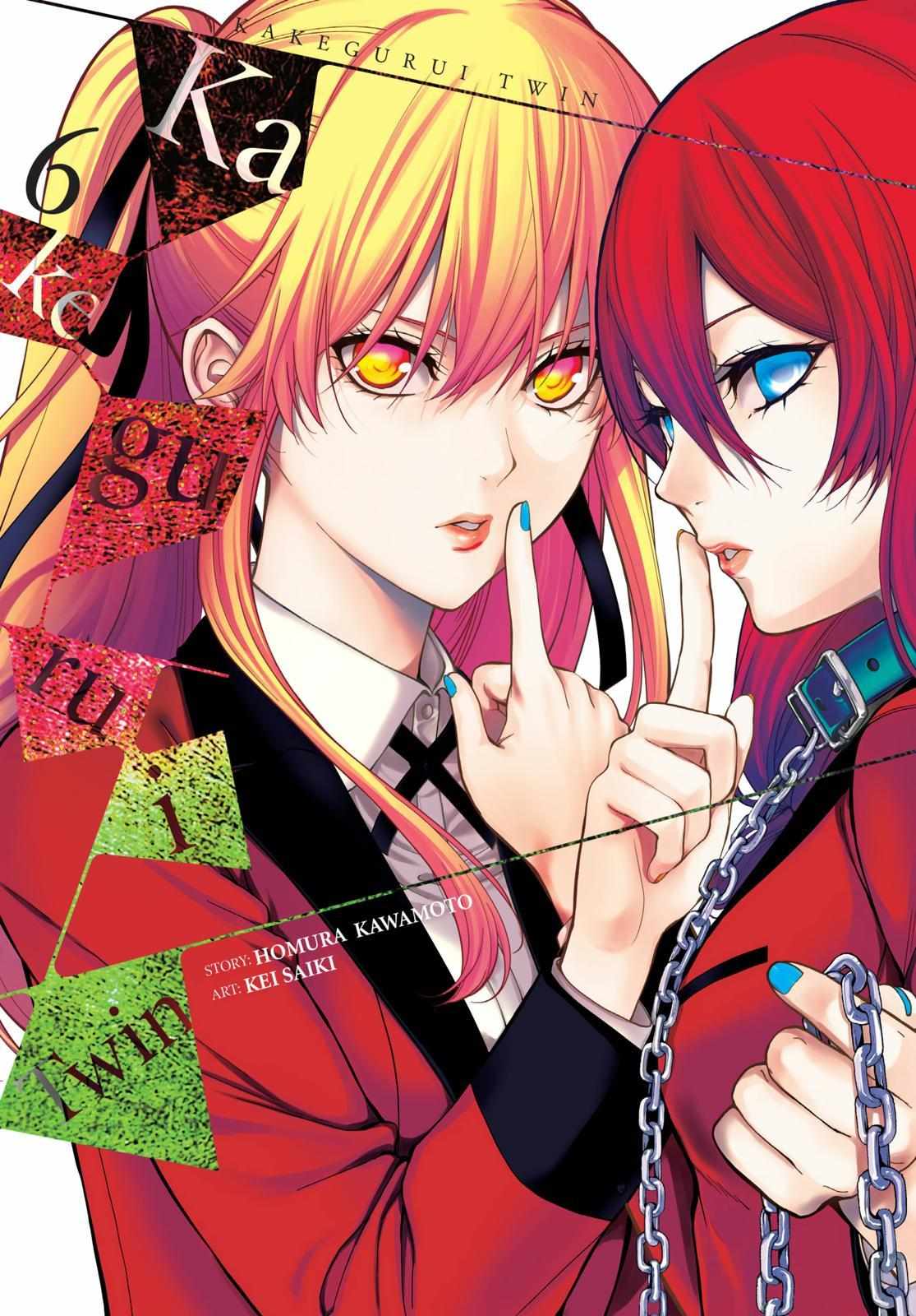 Kakegurui Futago Chapter 23 page 1 - 