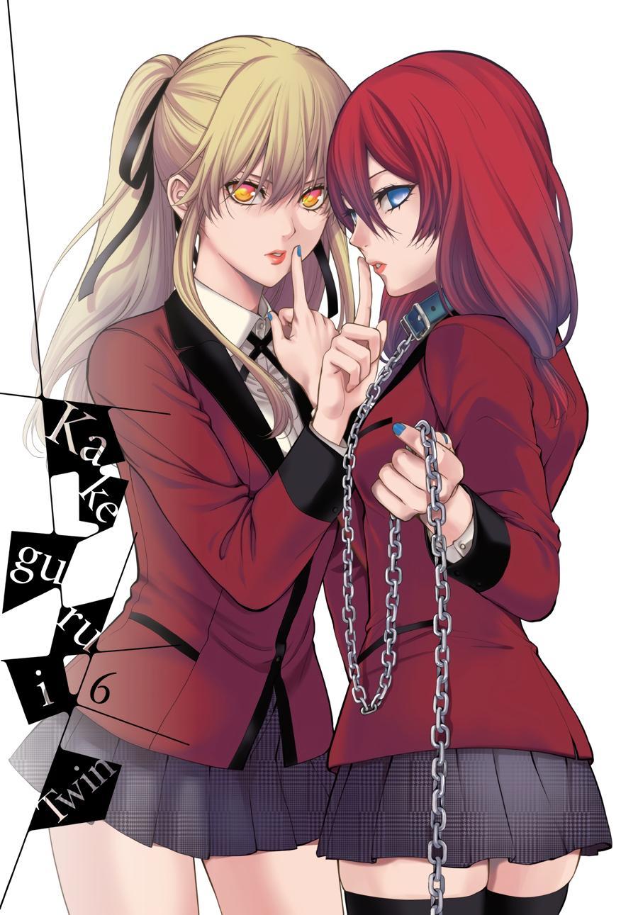 Kakegurui Futago Chapter 23 page 2 - 
