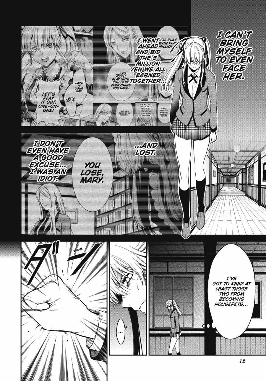 Kakegurui Futago Chapter 23 page 12 - 