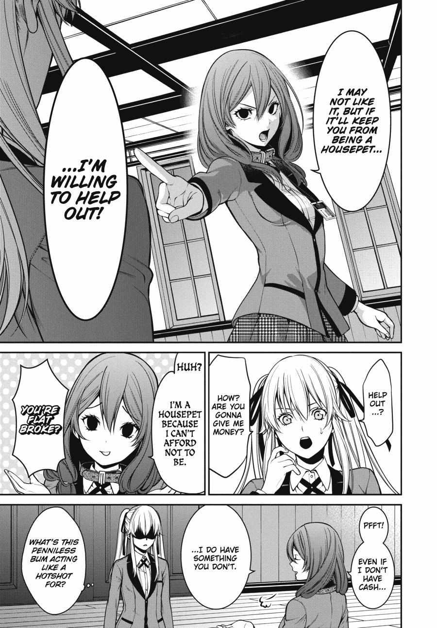 Kakegurui Futago Chapter 23 page 19 - 