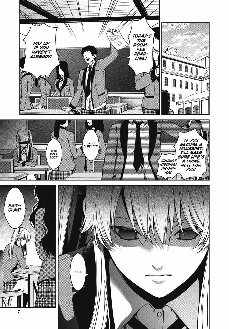 Kakegurui Futago Chapter 23 page 7 - 