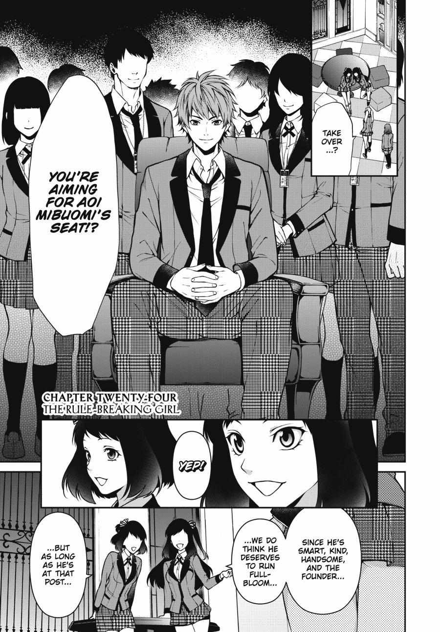 Kakegurui Futago Chapter 24 page 2 - 