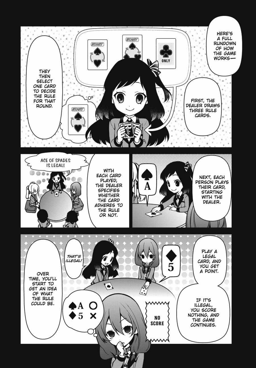 Kakegurui Futago Chapter 24 page 13 - 