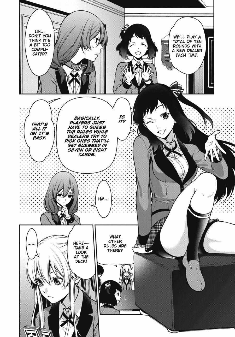 Kakegurui Futago Chapter 24 page 15 - 