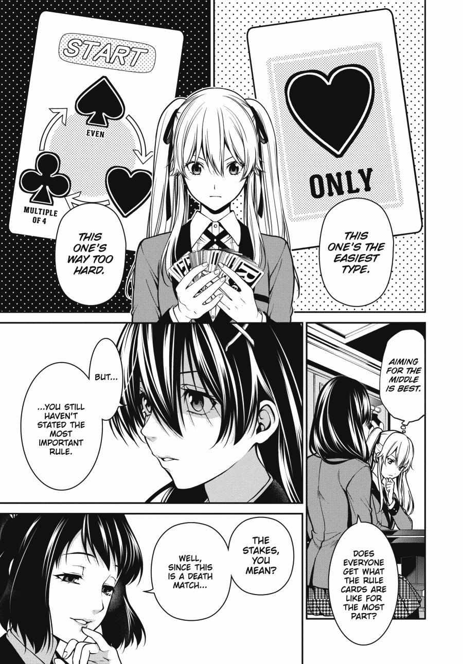 Kakegurui Futago Chapter 24 page 16 - 