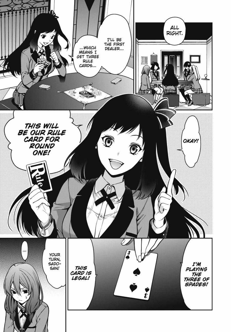Kakegurui Futago Chapter 24 page 20 - 