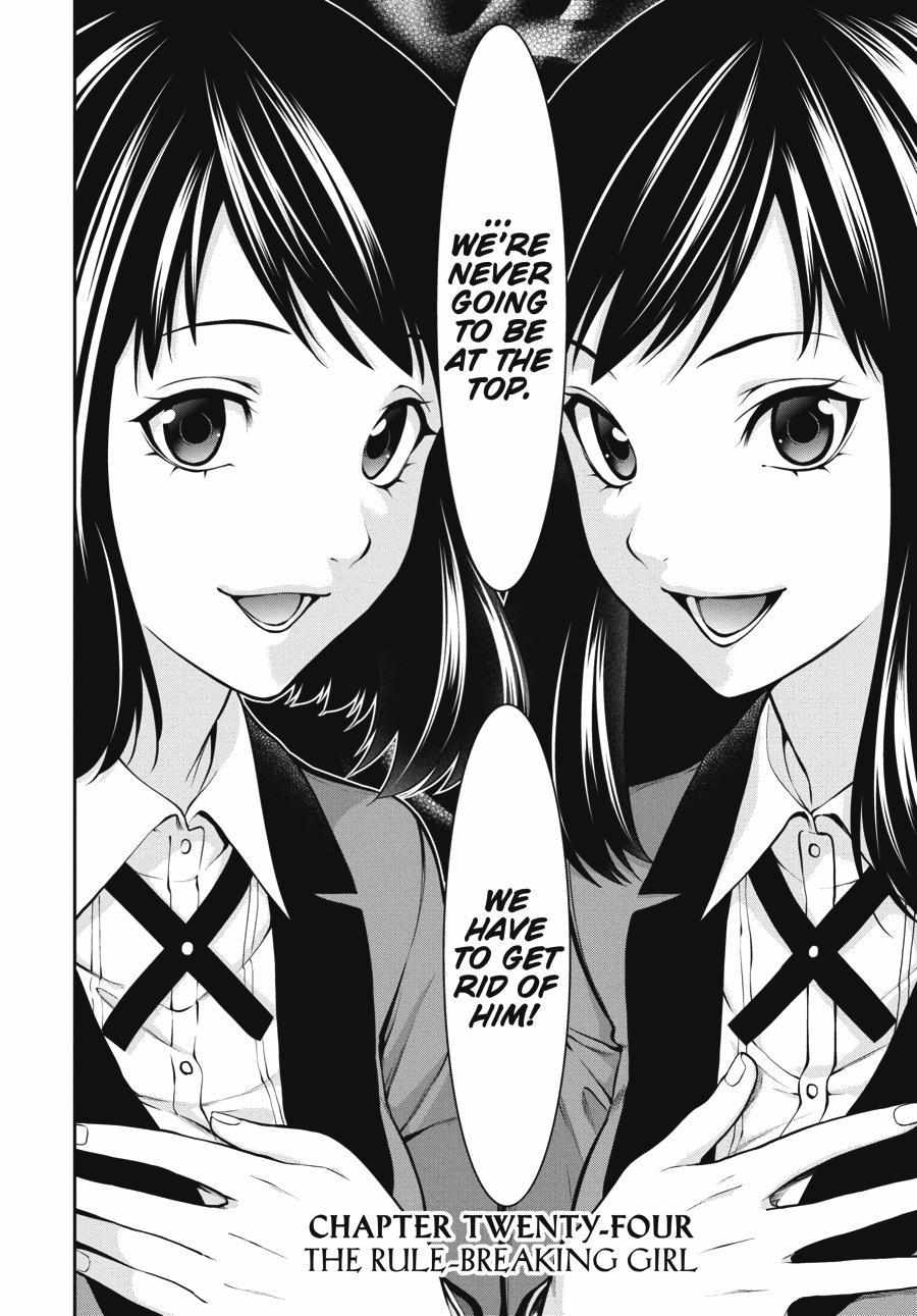 Kakegurui Futago Chapter 24 page 3 - 