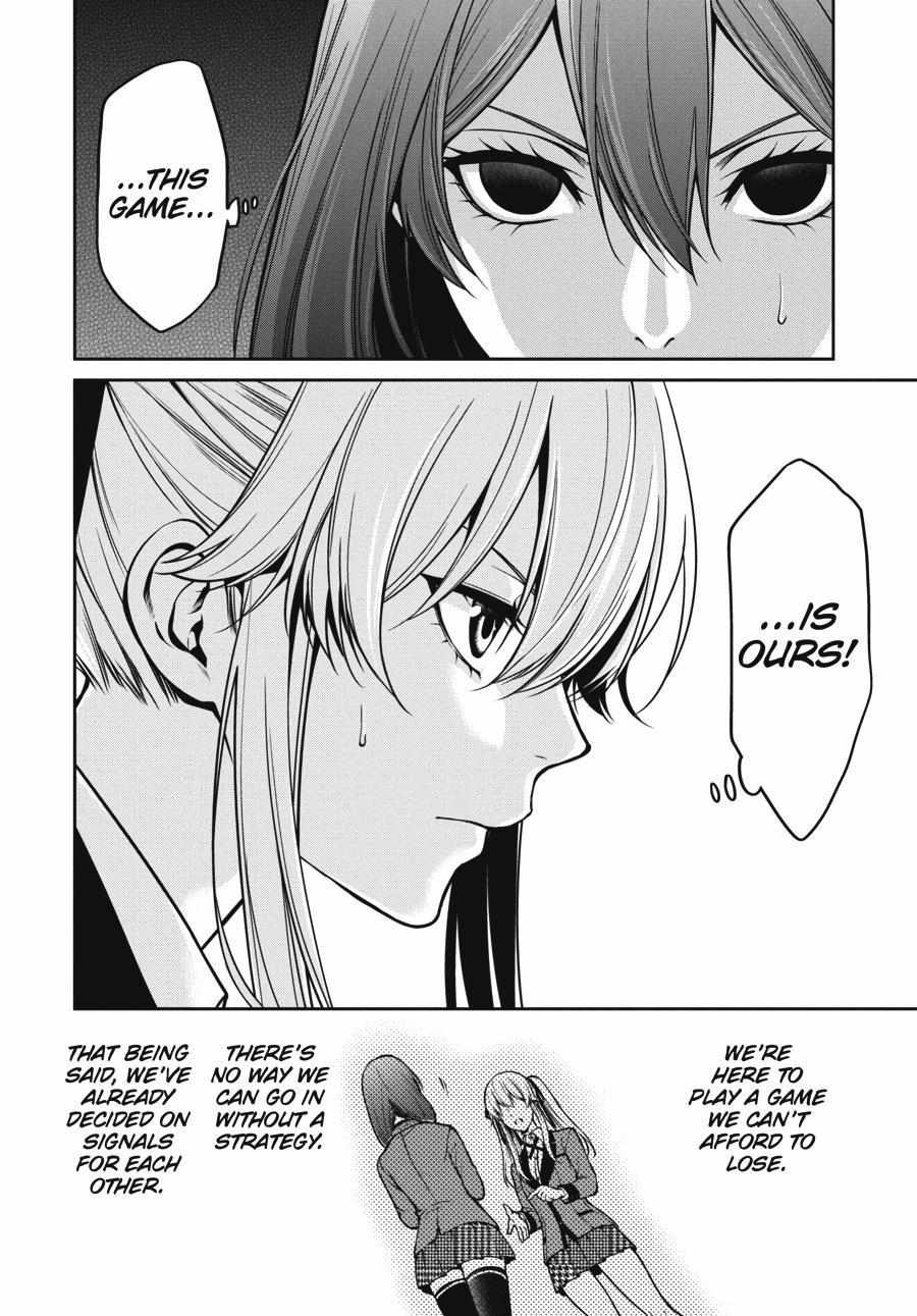 Kakegurui Futago Chapter 24 page 21 - 