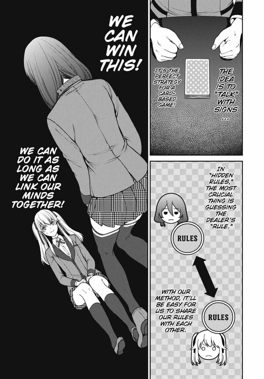 Kakegurui Futago Chapter 24 page 22 - 