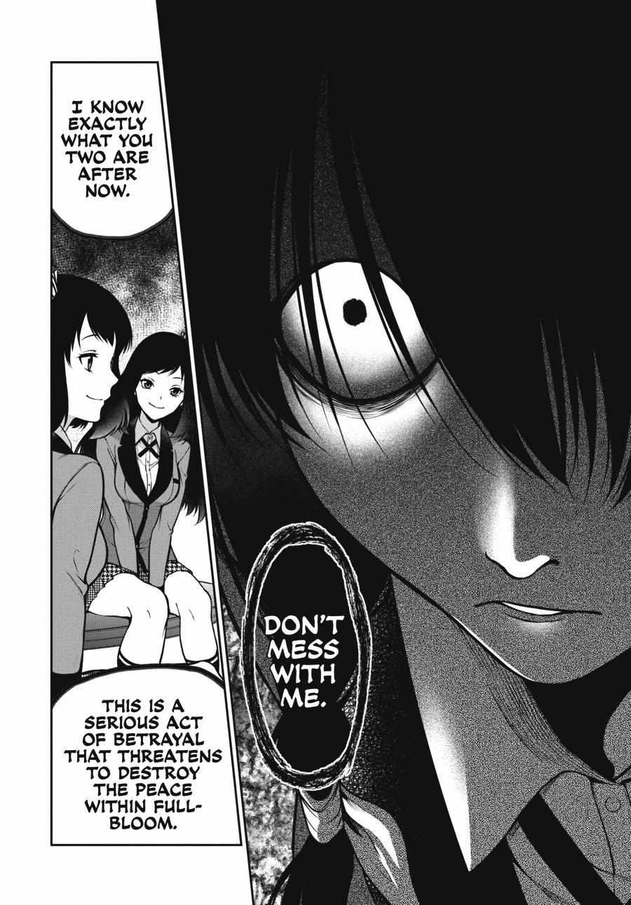 Kakegurui Futago Chapter 24 page 7 - 