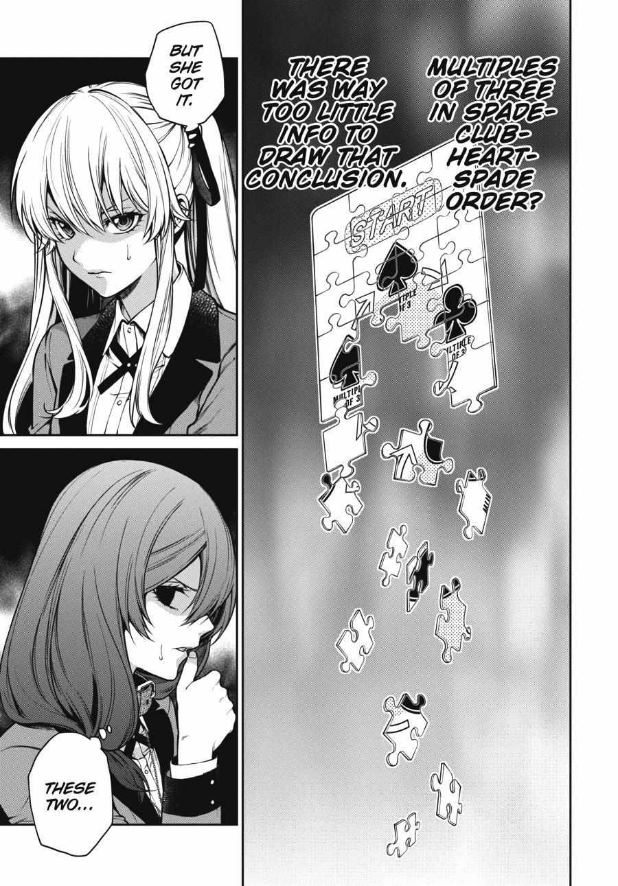 Kakegurui Futago Chapter 25 page 1 - 