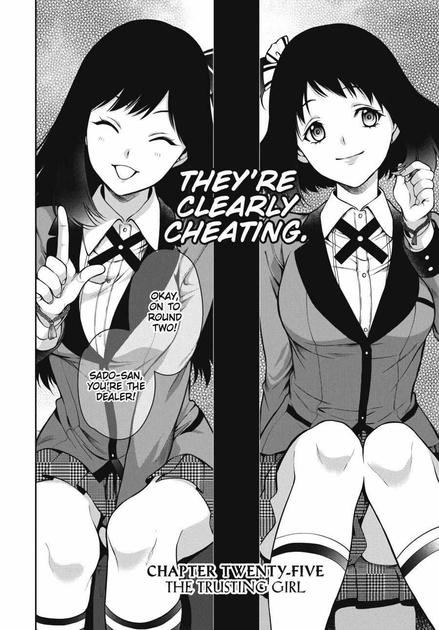 Kakegurui Futago Chapter 25 page 2 - 