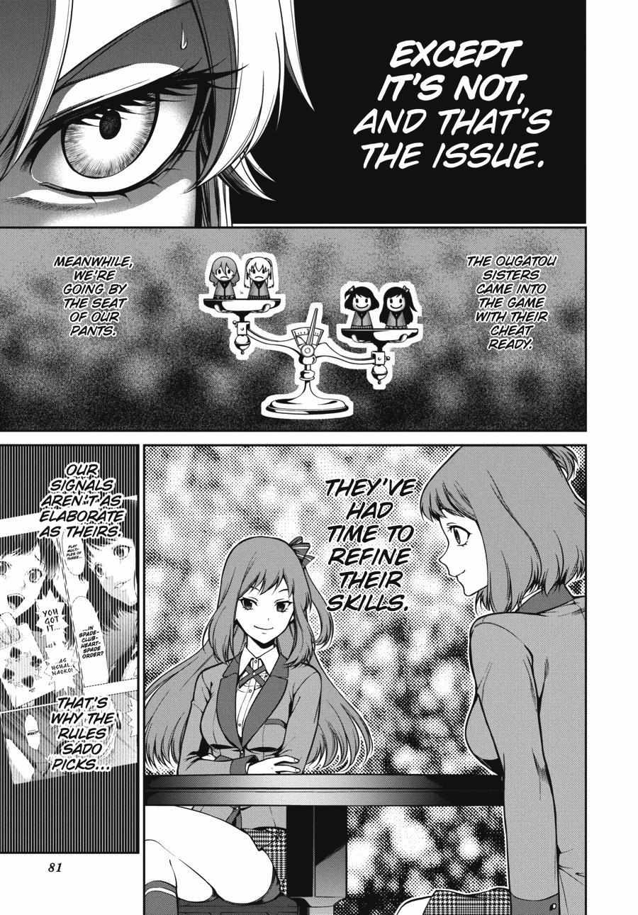 Kakegurui Futago Chapter 25 page 11 - 