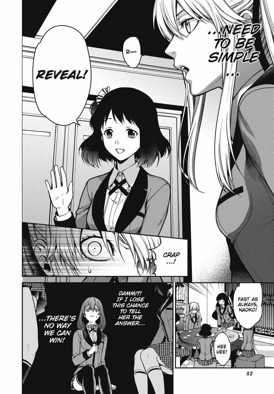 Kakegurui Futago Chapter 25 page 12 - 