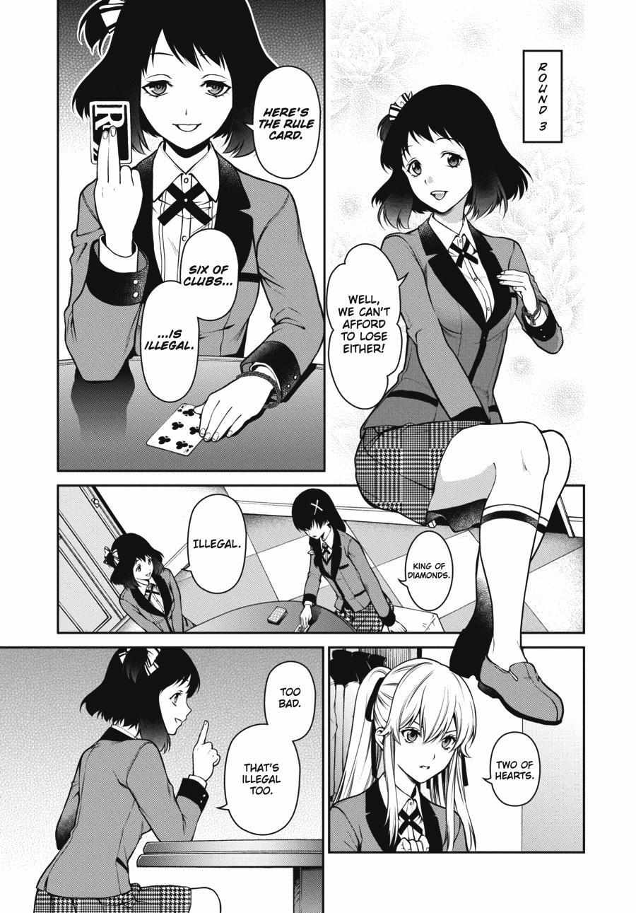 Kakegurui Futago Chapter 25 page 17 - 