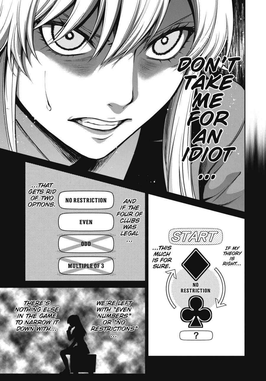 Kakegurui Futago Chapter 25 page 33 - 