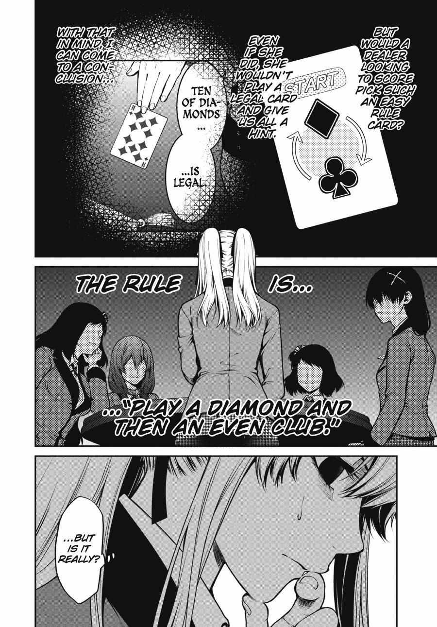 Kakegurui Futago Chapter 25 page 34 - 