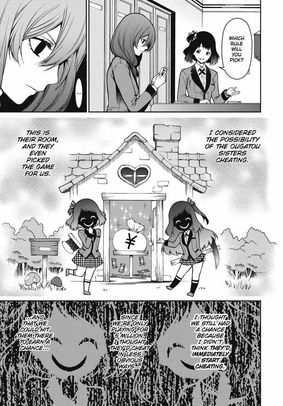 Kakegurui Futago Chapter 25 page 5 - 