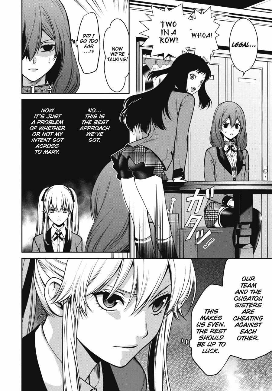 Kakegurui Futago Chapter 25 page 10 - 
