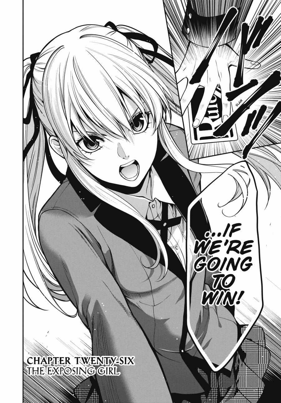 Kakegurui Futago Chapter 26 page 2 - 