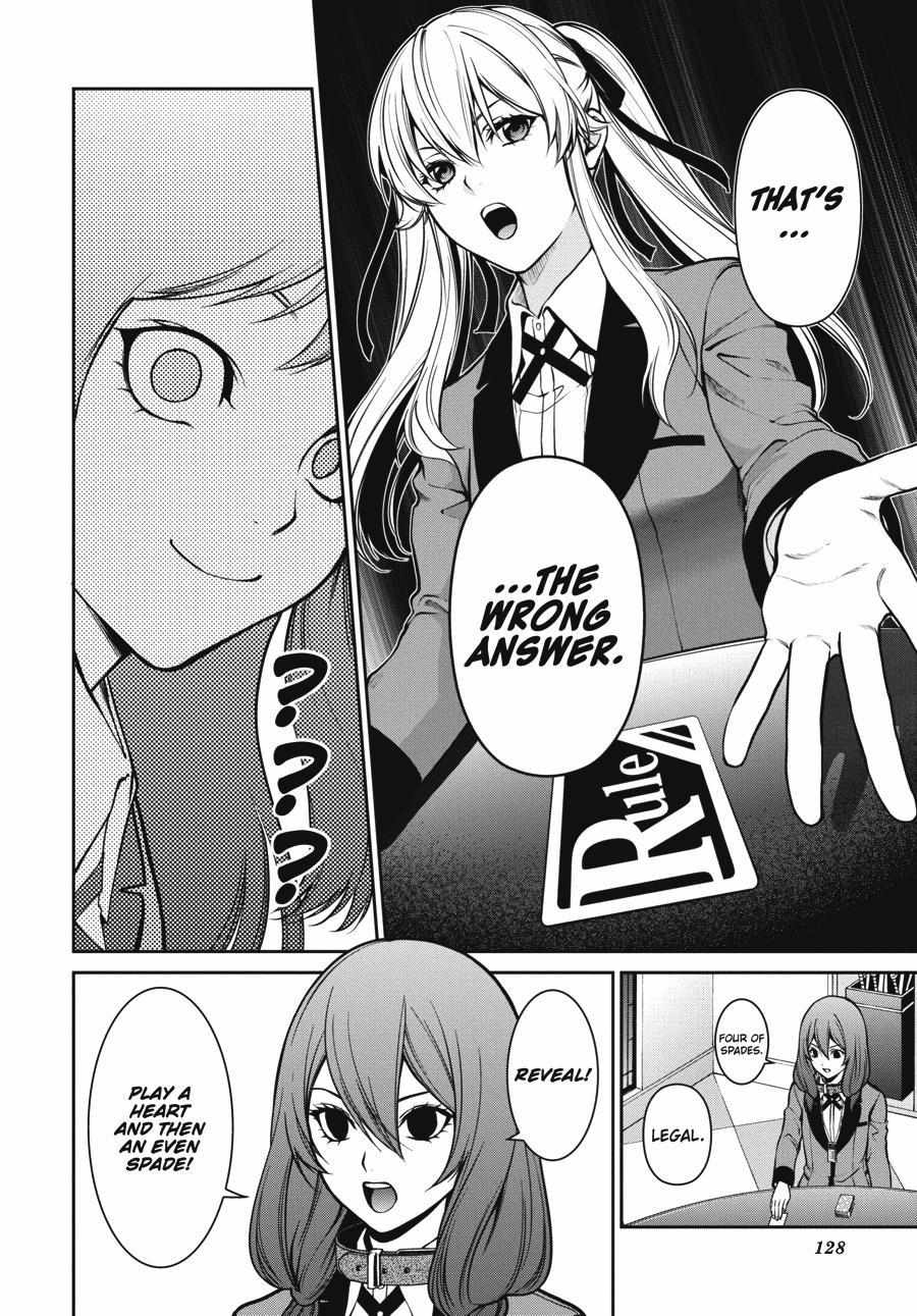 Kakegurui Futago Chapter 26 page 16 - 