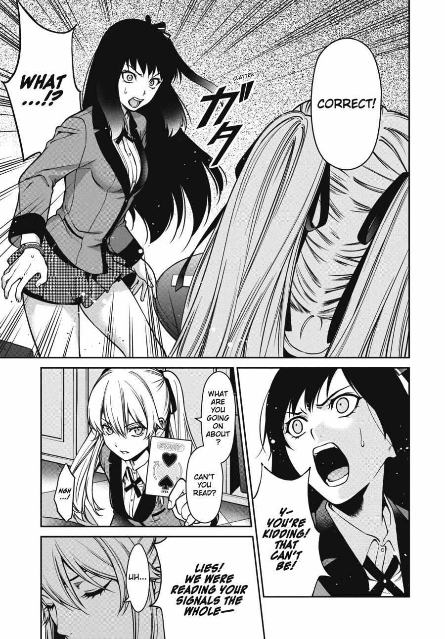 Kakegurui Futago Chapter 26 page 17 - 