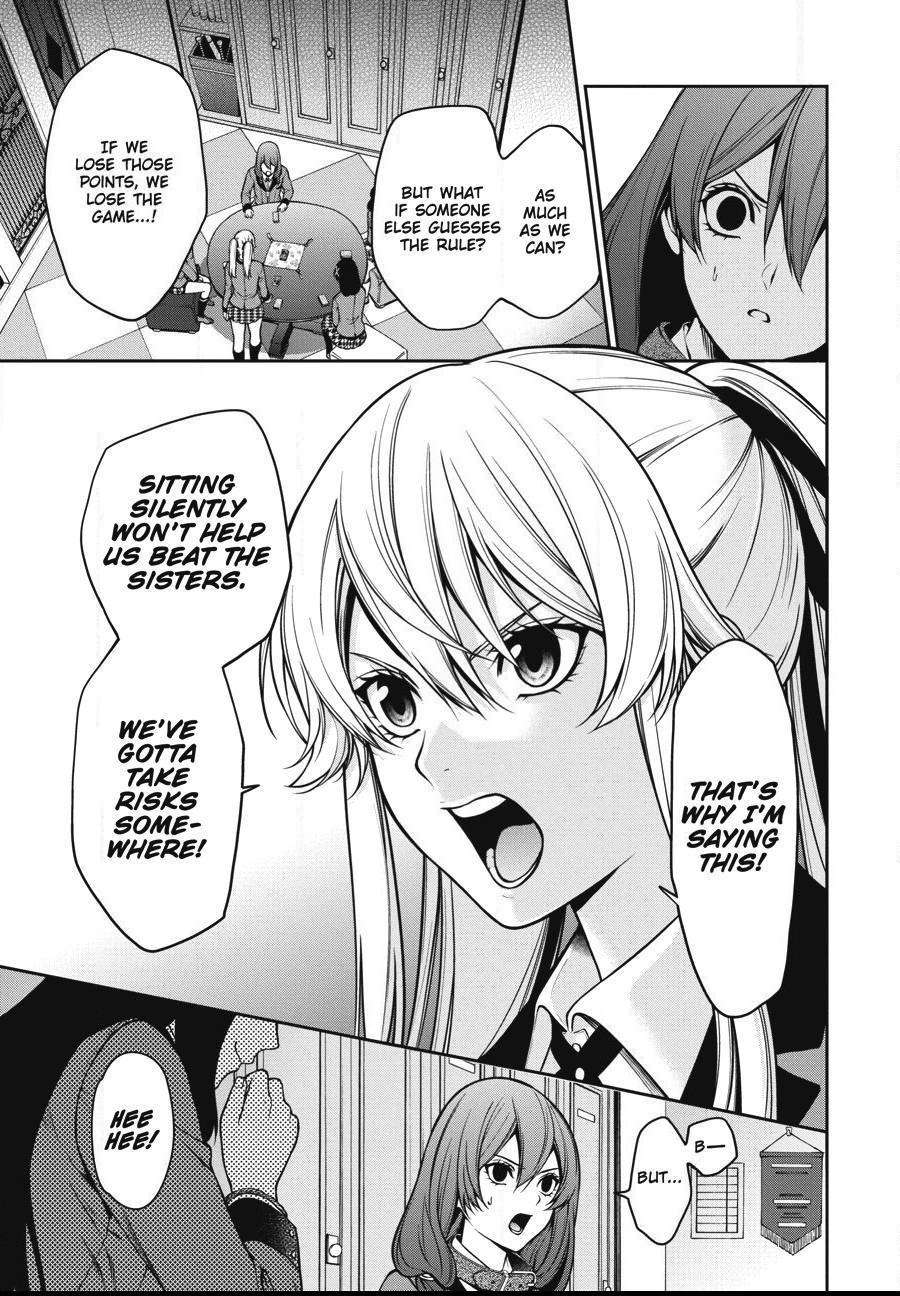 Kakegurui Futago Chapter 26 page 3 - 