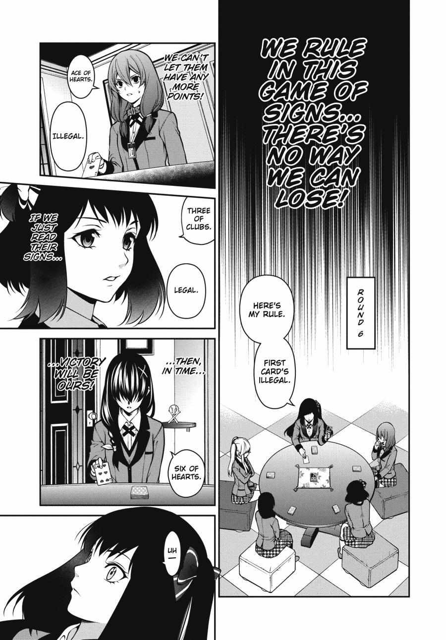 Kakegurui Futago Chapter 26 page 21 - 