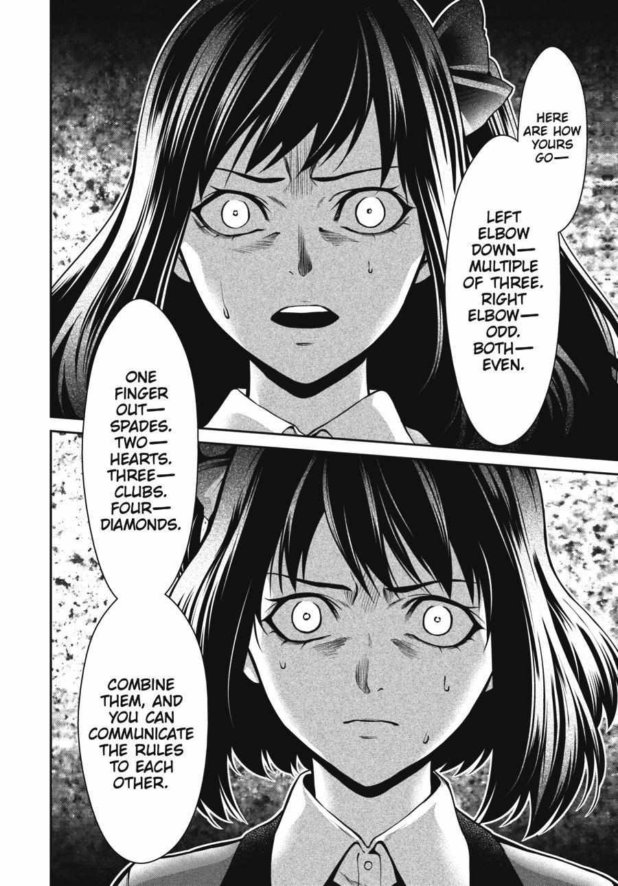 Kakegurui Futago Chapter 26 page 26 - 