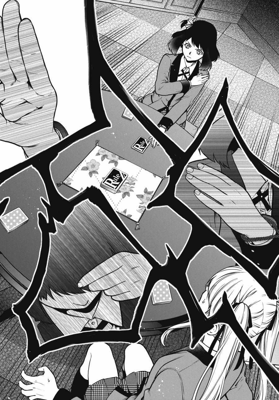 Kakegurui Futago Chapter 26 page 40 - 