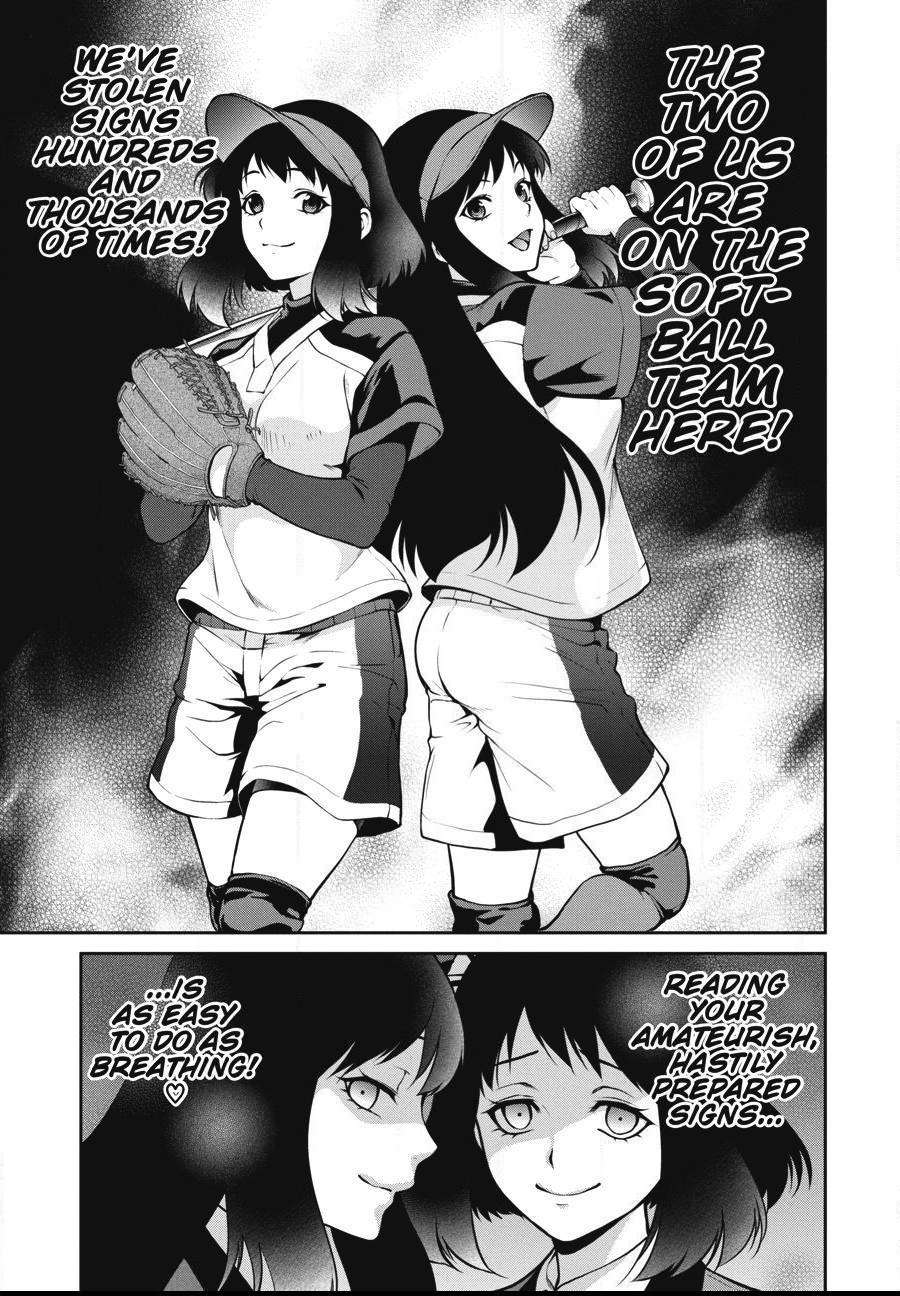 Kakegurui Futago Chapter 26 page 7 - 