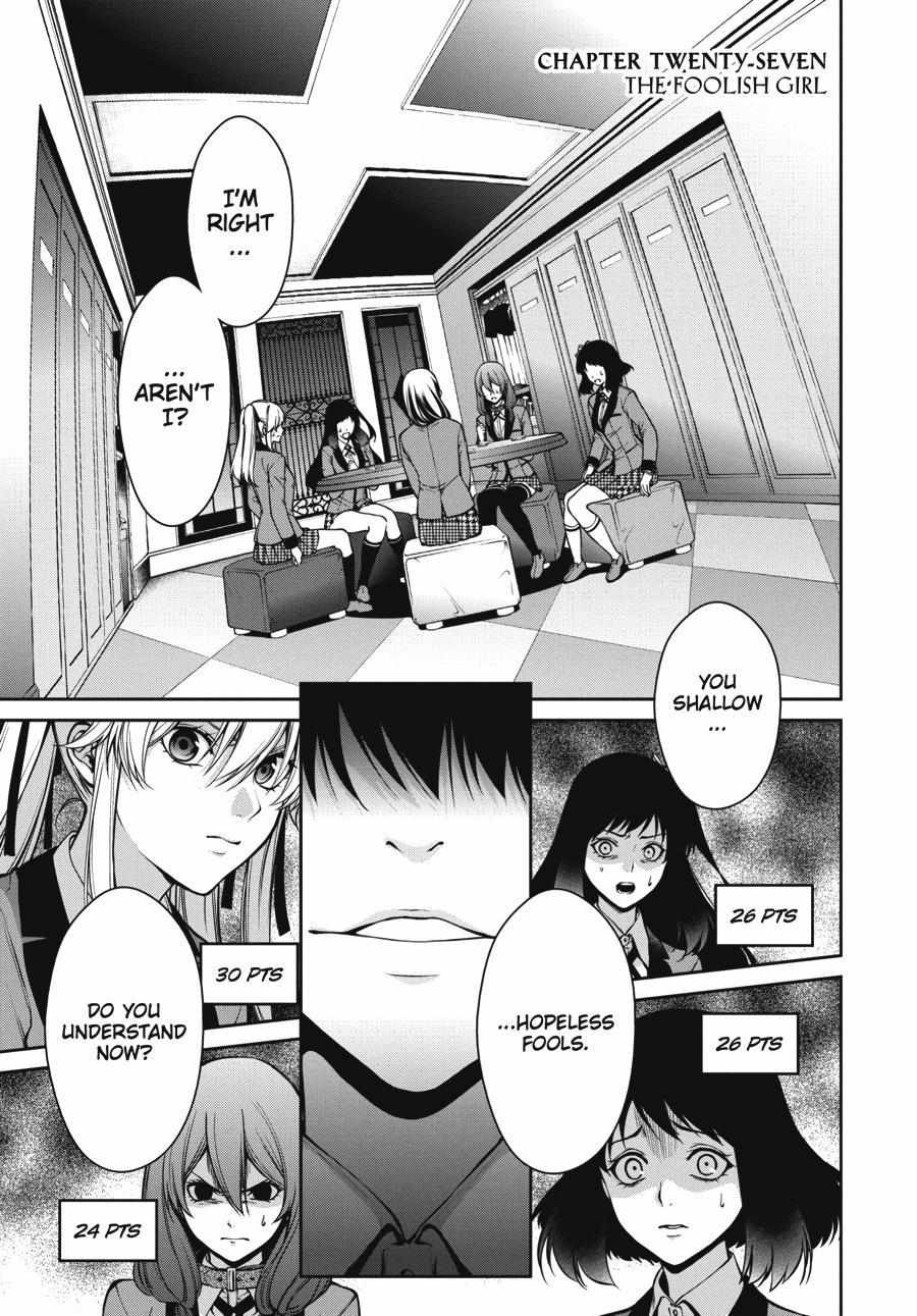 Kakegurui Futago Chapter 27 page 1 - 