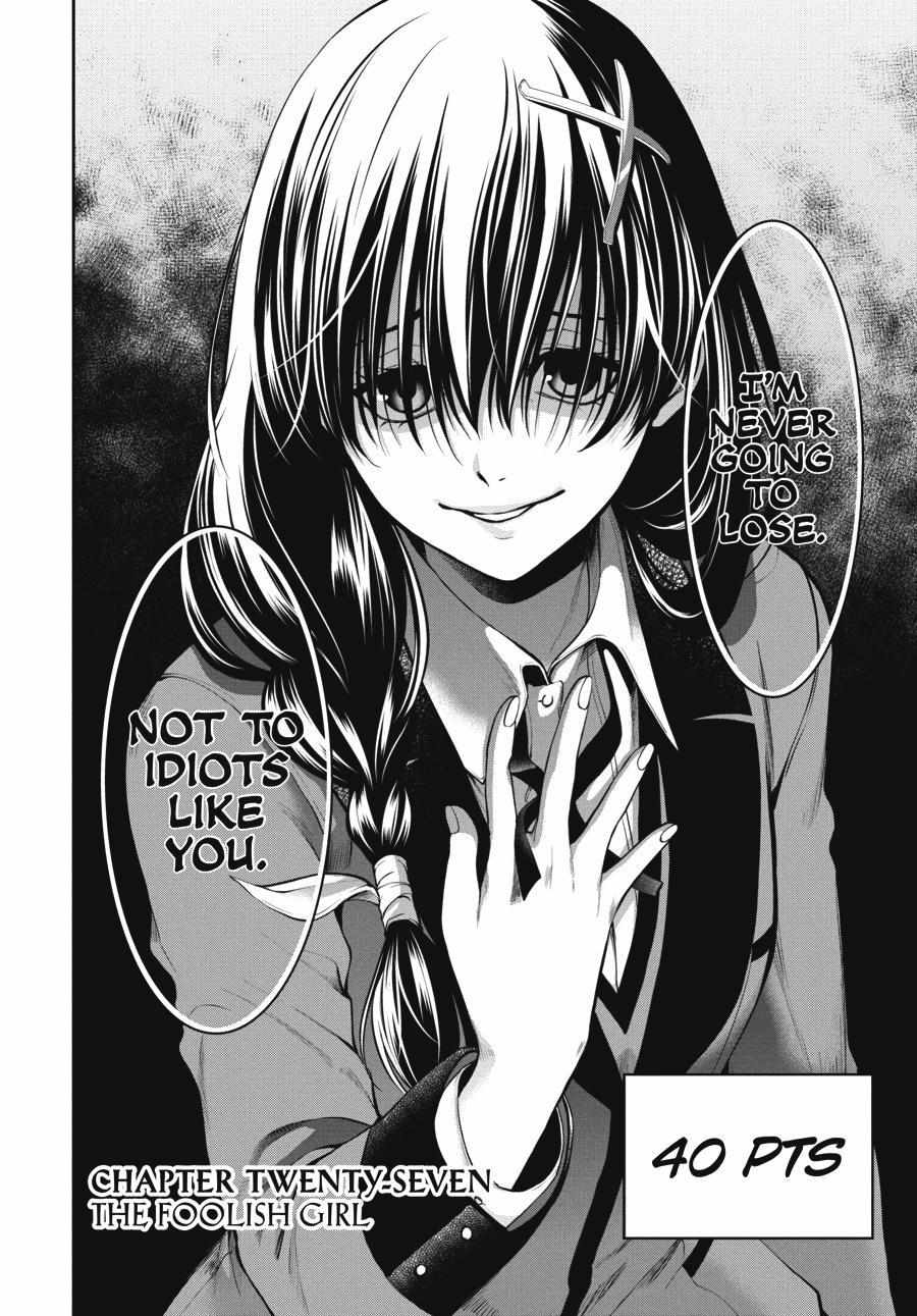 Kakegurui Futago Chapter 27 page 2 - 