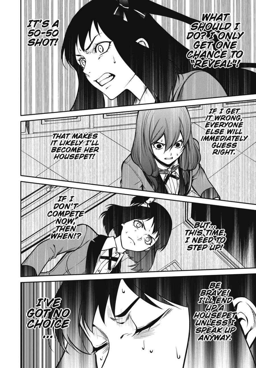 Kakegurui Futago Chapter 27 page 16 - 
